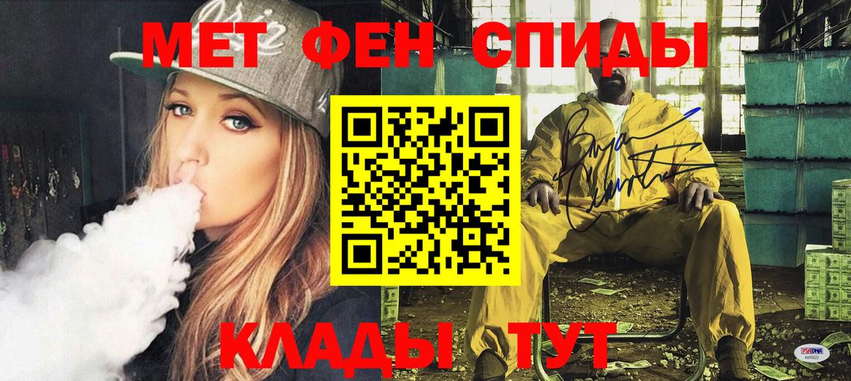 Амфетамин 97% Кострома