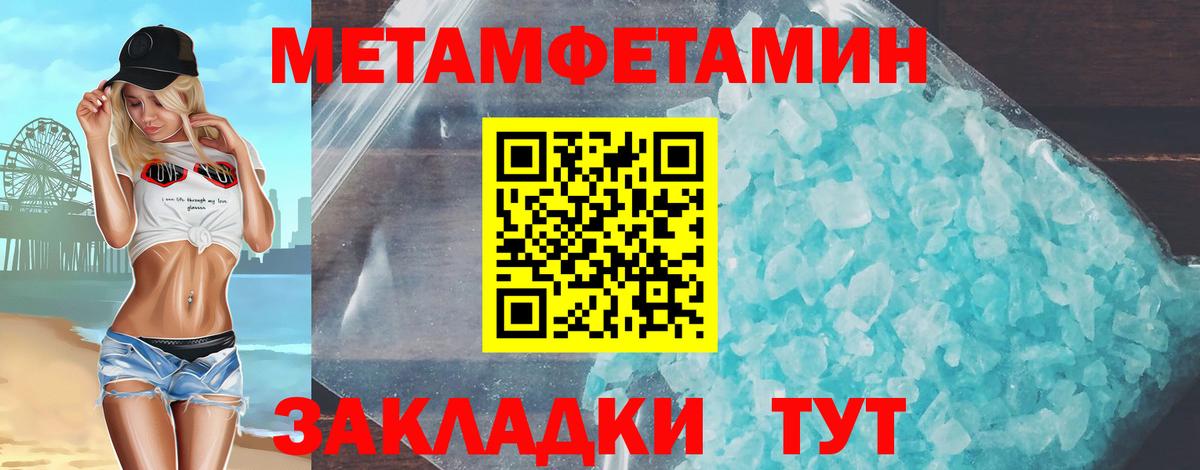 Кострома  Amphetamine VHQ  Амфетамин  Вход с VPN 