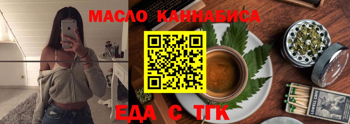 Кострома  Canna-Cookies марихуана  Вход с VPN 