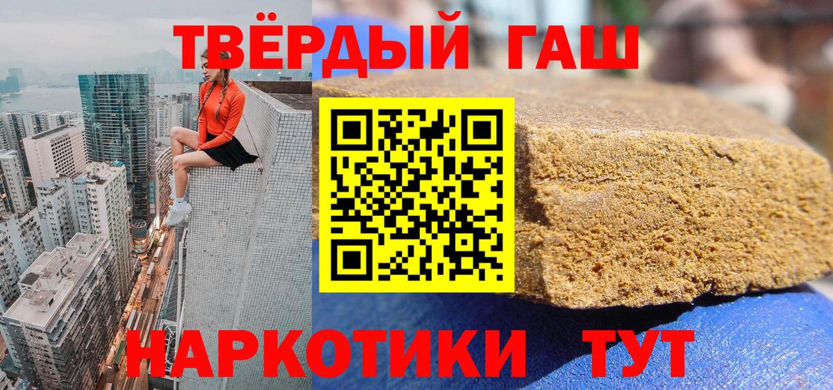 ГАШ Изолятор Кострома