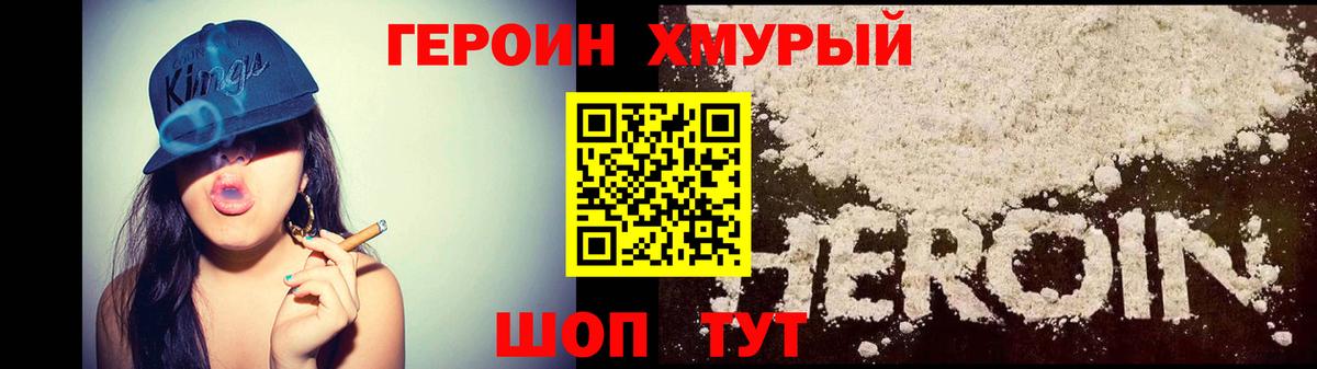 Кострома  Героин VHQ  Героин  Вход с VPN 