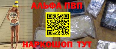 гашиш Краснокаменск