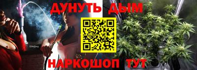гашиш Краснокаменск