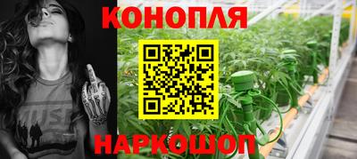 гашиш Краснокаменск