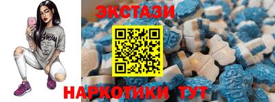 ECSTASY Краснодар