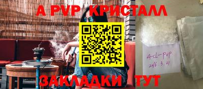 гашиш Краснокаменск