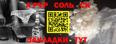 гашиш Краснокаменск