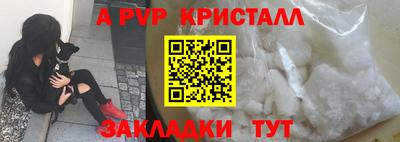 не бодяженный Краснознаменск