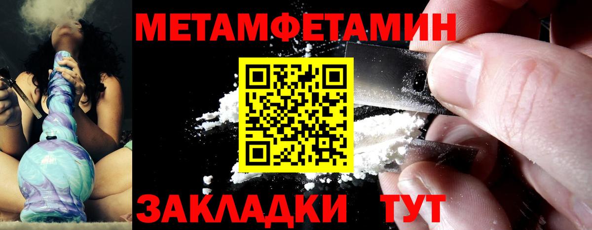 Метамфетамин Декстрометамфетамин 99.9%  Вход с VPN  Метамфетамин Декстрометамфетамин 99.9%  Кострома 
