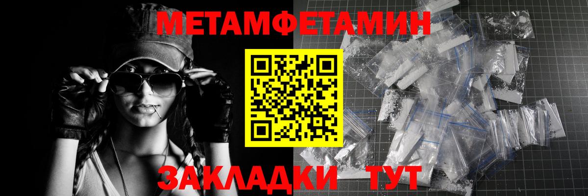 Первитин Декстрометамфетамин 99.9% Кострома