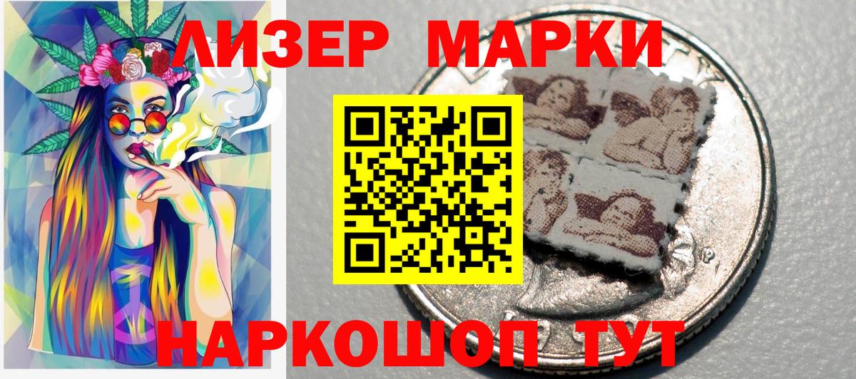 Кострома  Наркотические марки 1,5мг  Вход с VPN  Наркотические марки 1,5мг 